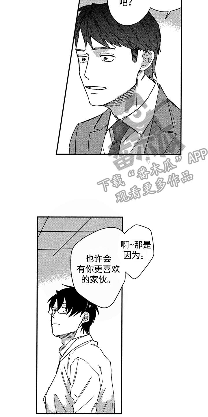 第23章：干涉11