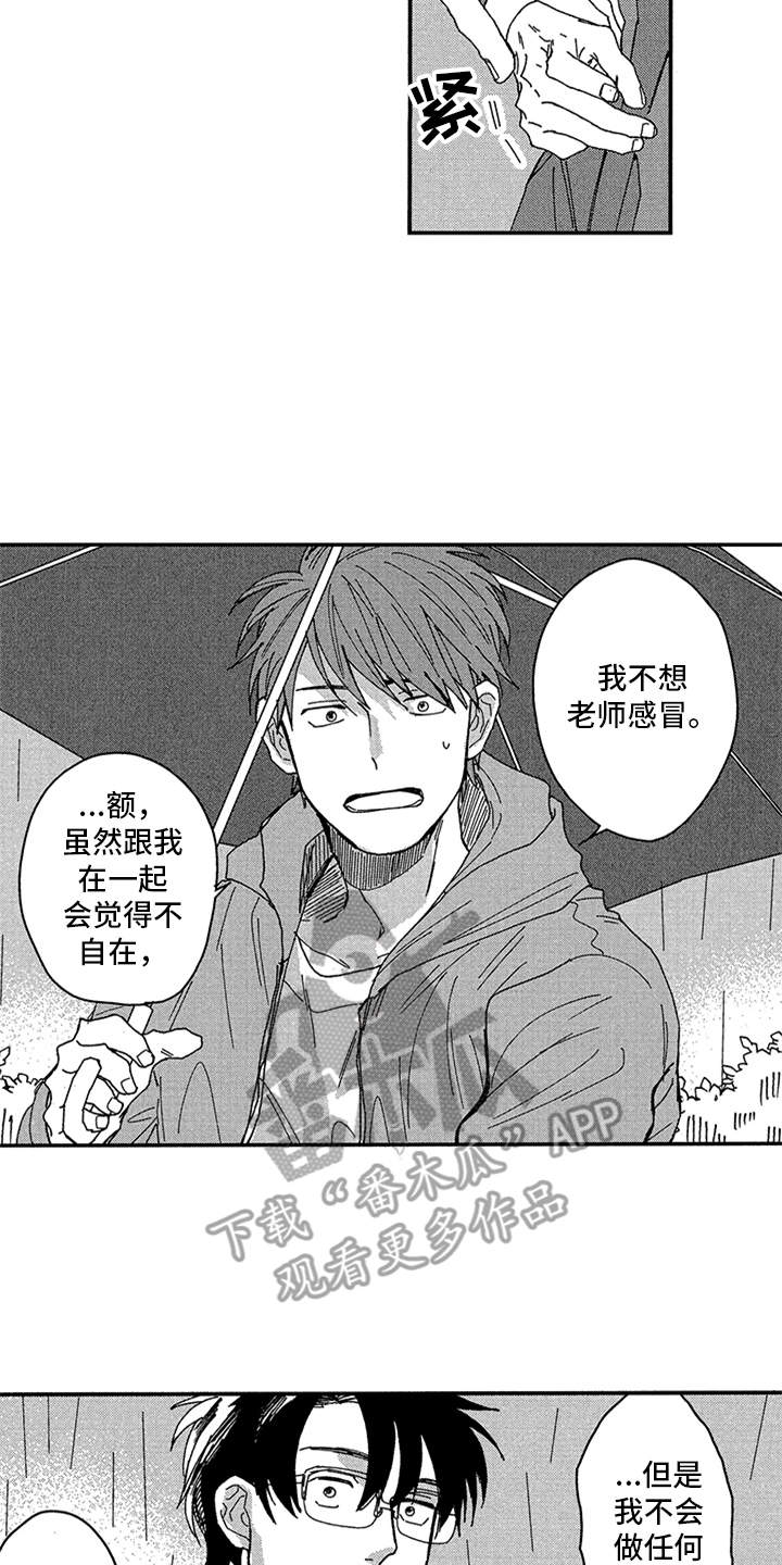 第19章：请求1