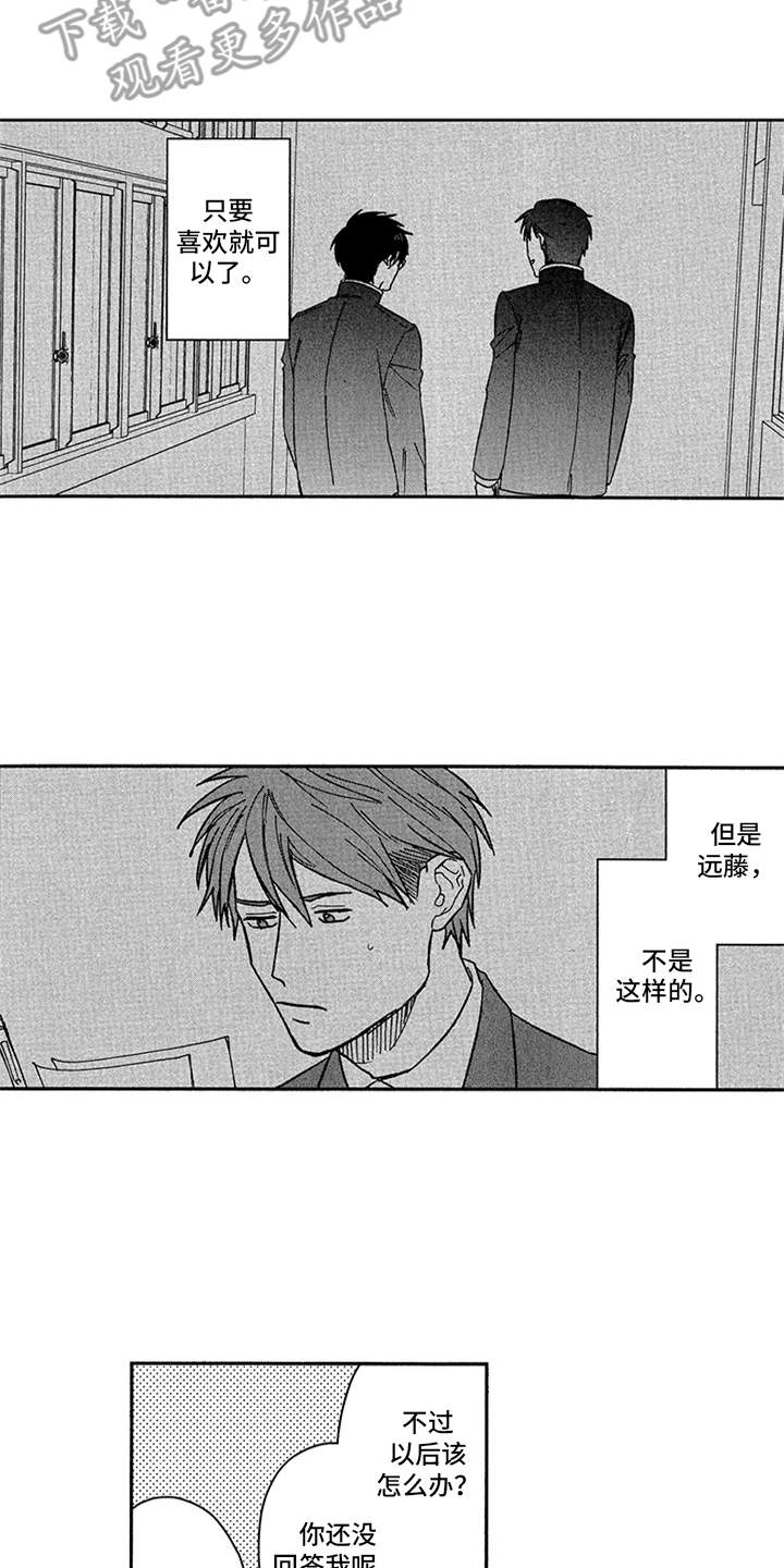 第14章：老同学11