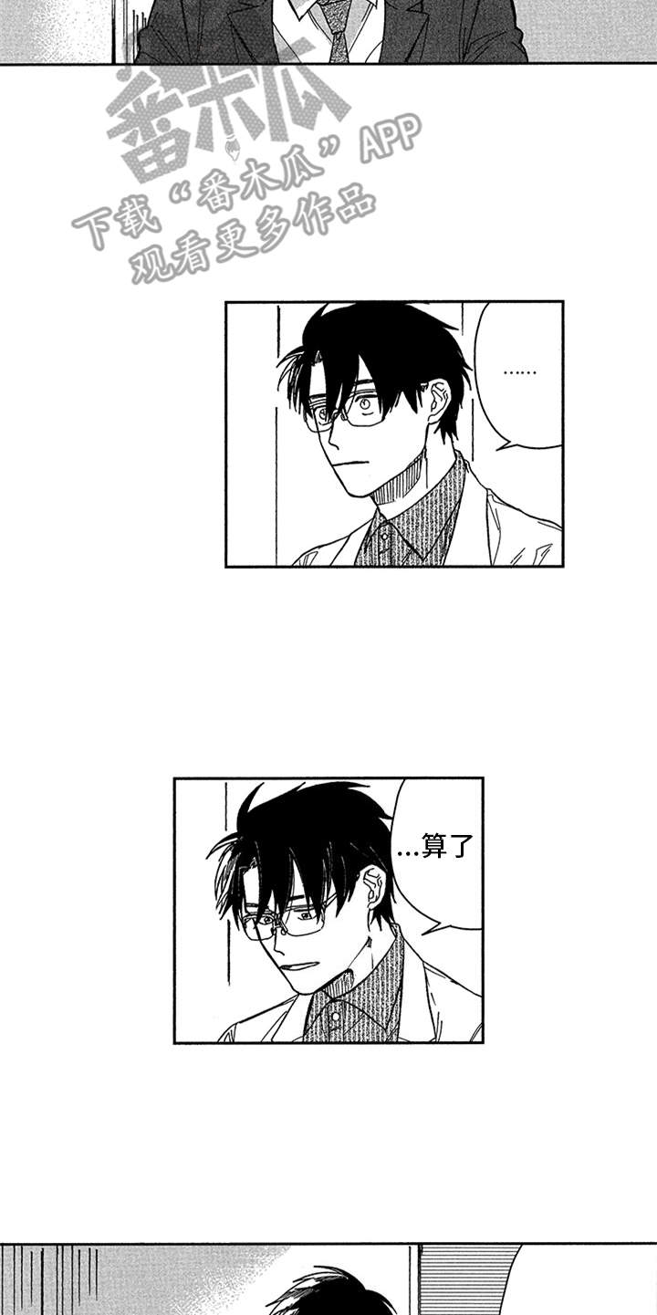 第14章：老同学13