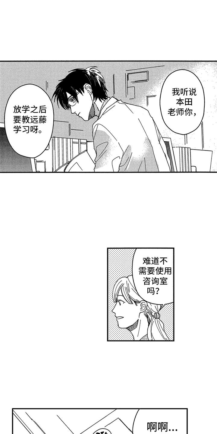 第11章：很糟糕11