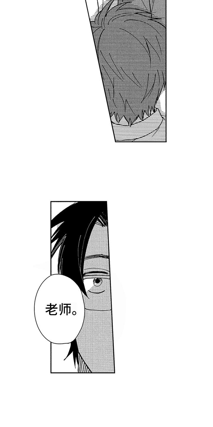 第16章：表白12