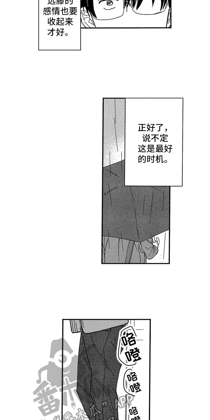 第19章：请求13