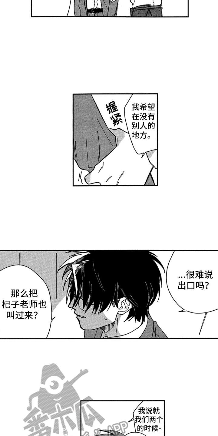 第15章：庆典10