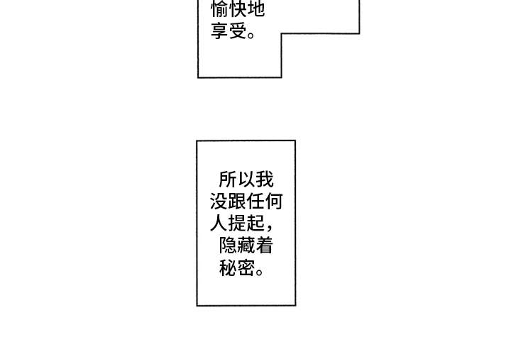 第6章：看法6