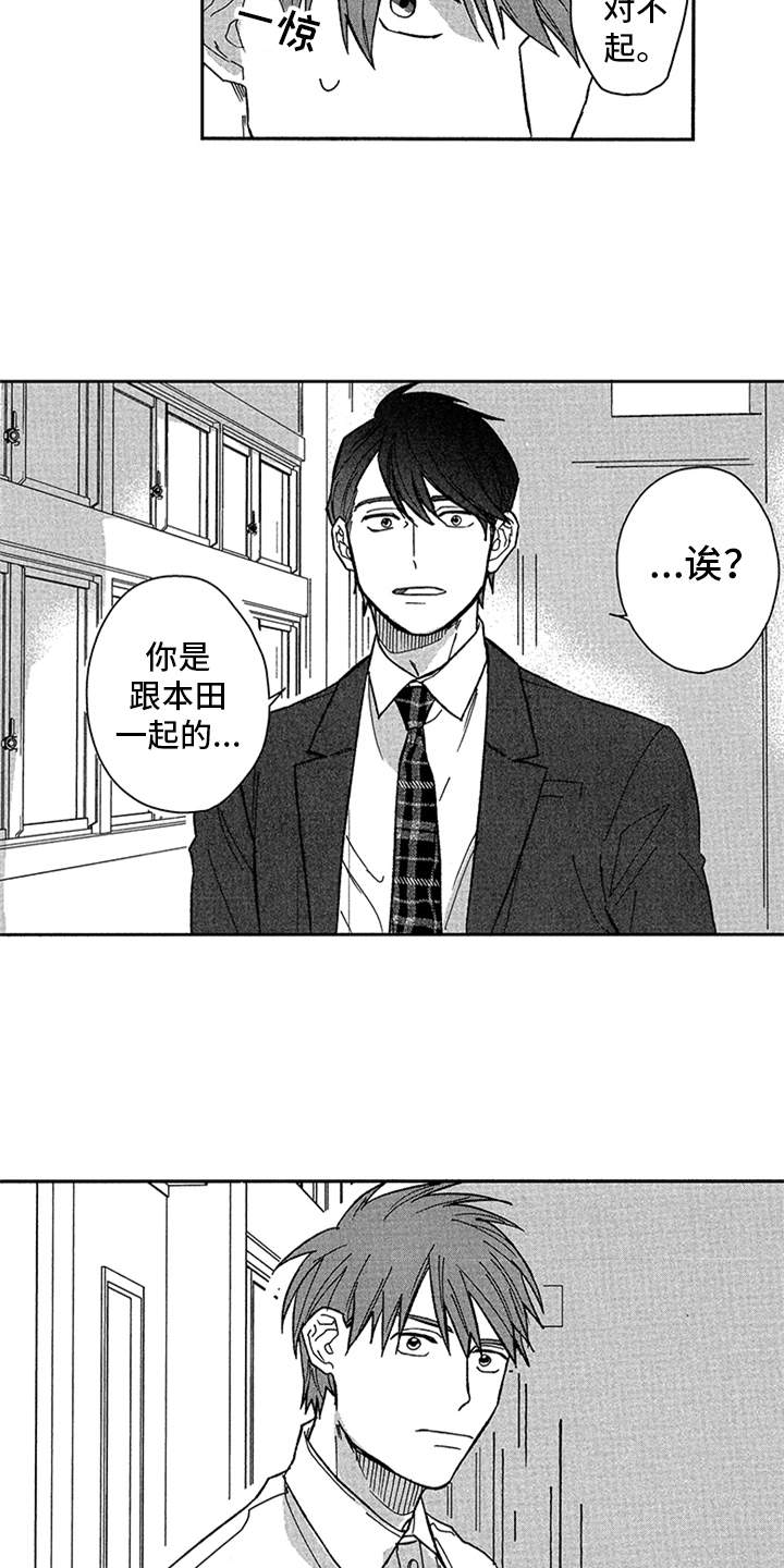 第17章：心痛14