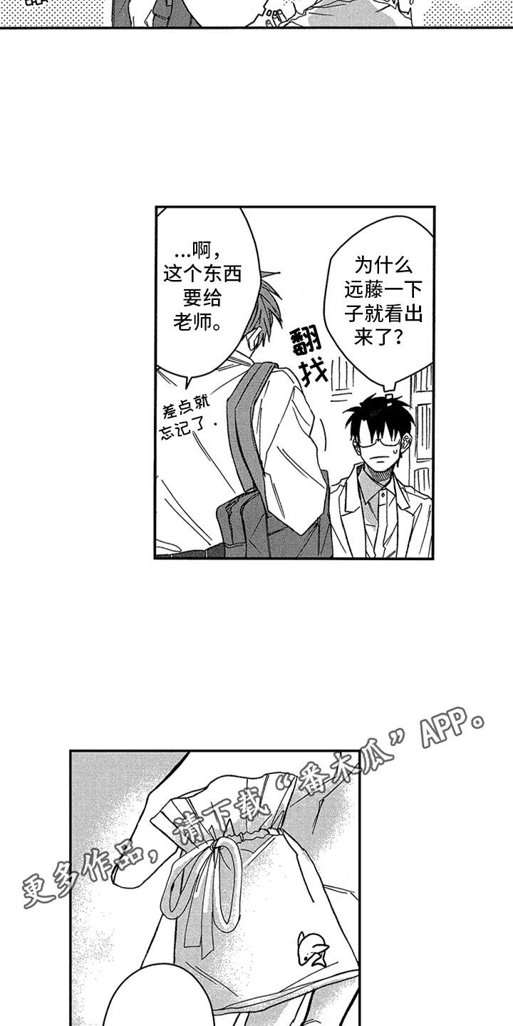 第26章：礼物2
