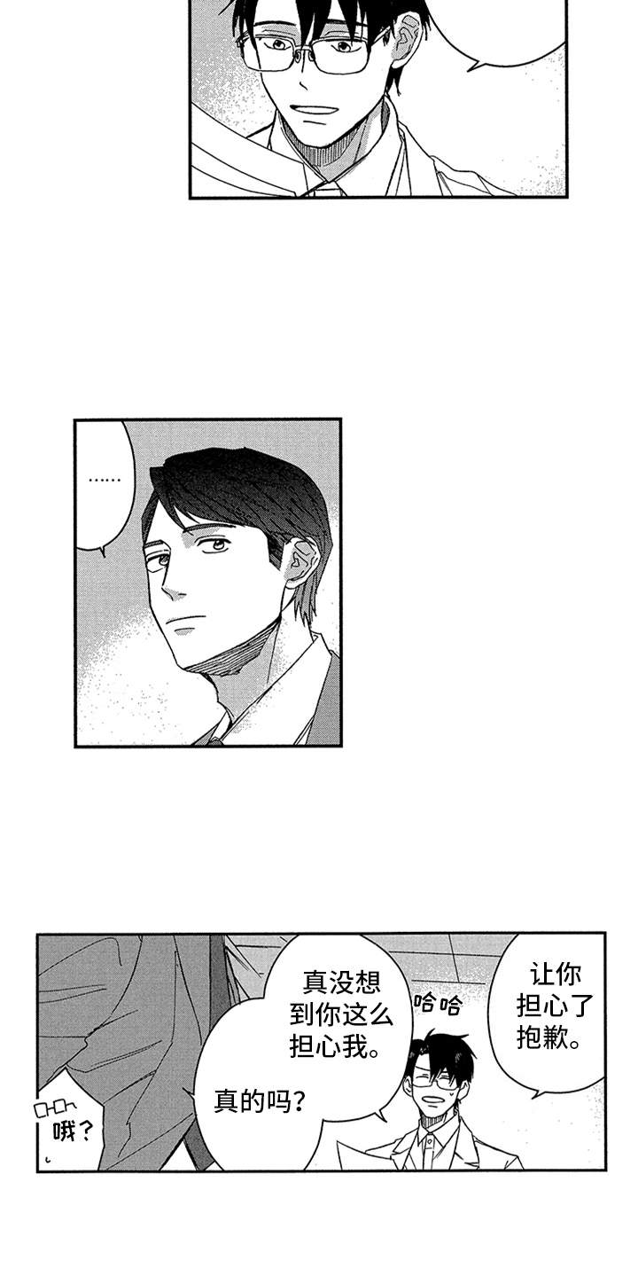 第23章：干涉5