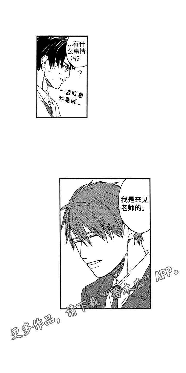 第4章：拉近距离6