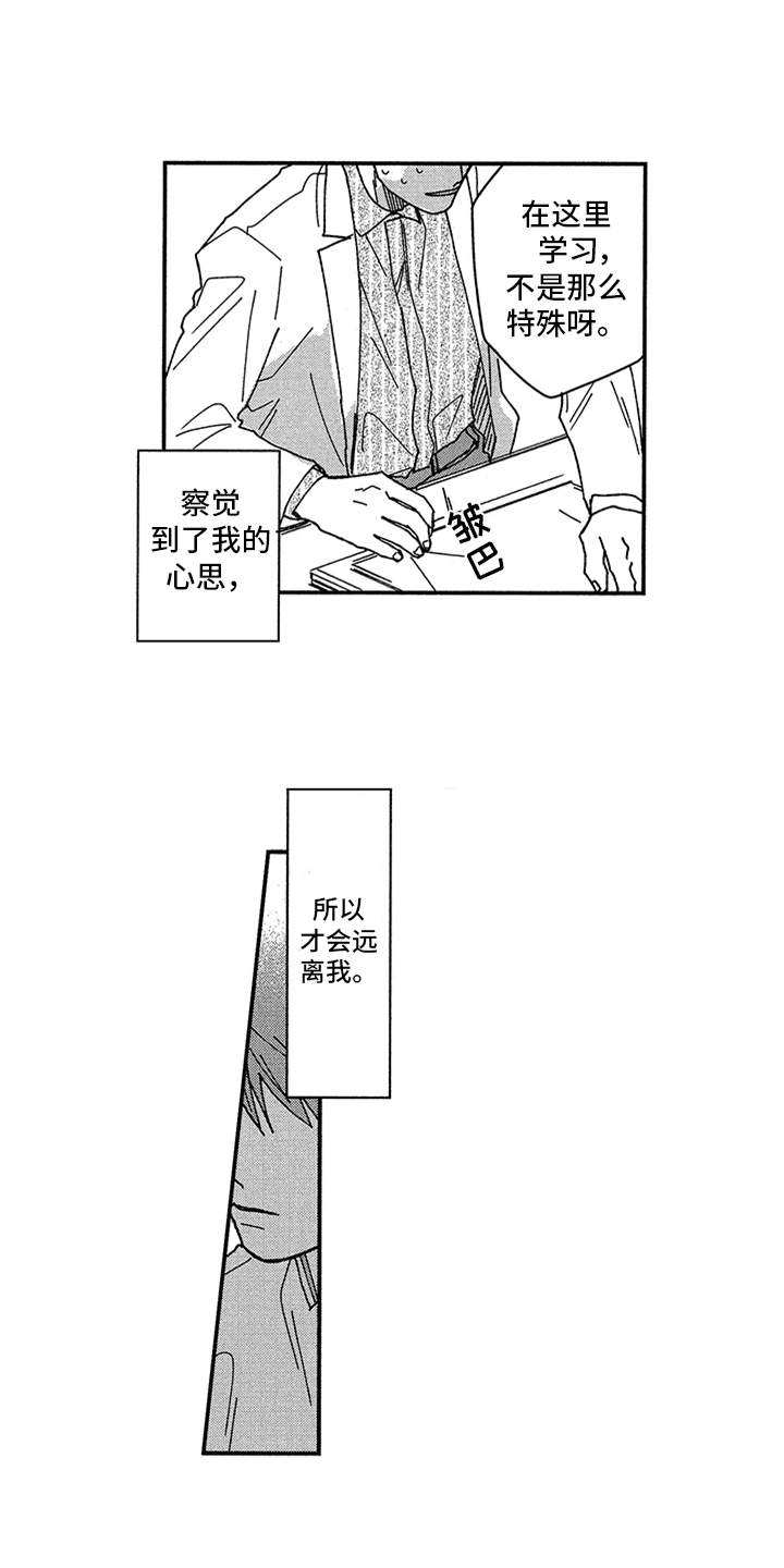 第13章：推开0