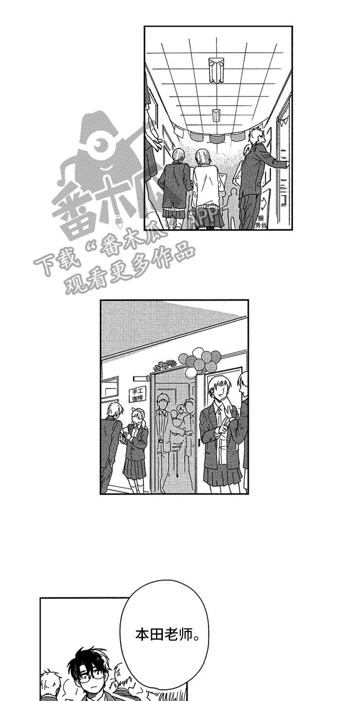 第15章：庆典1