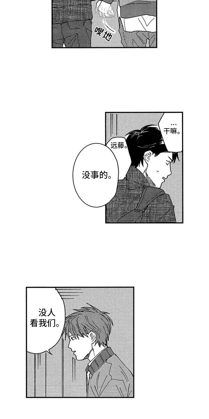 第21章：谈话2