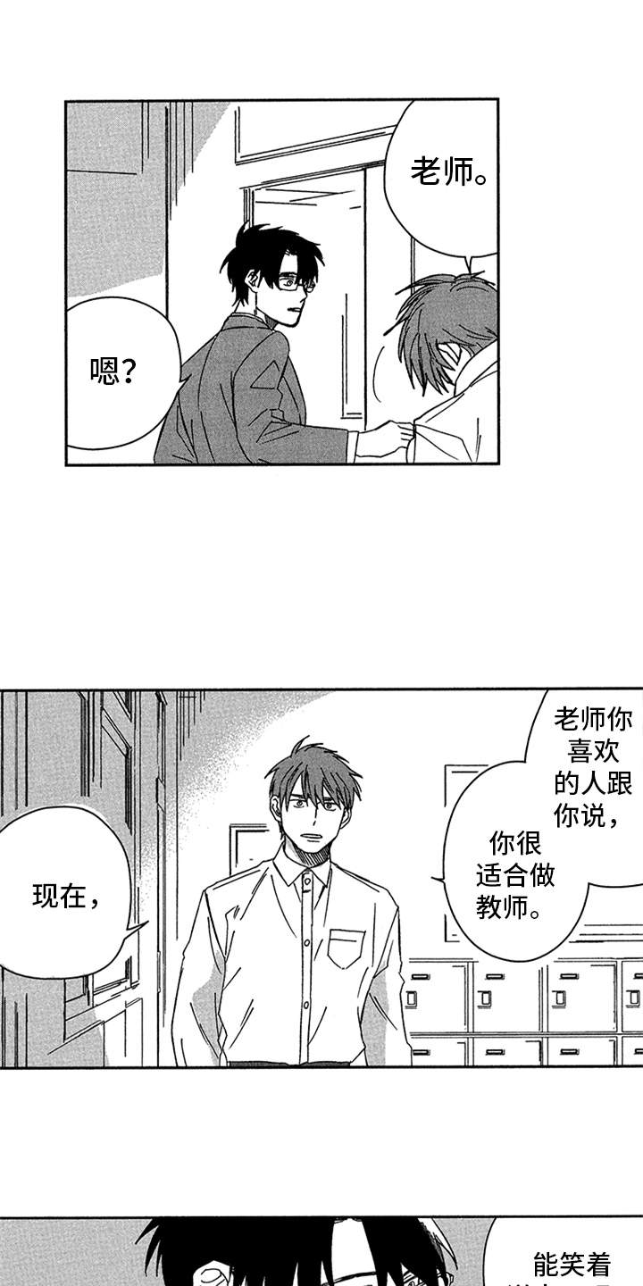 第17章：心痛8