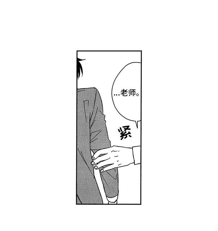 第15章：庆典7