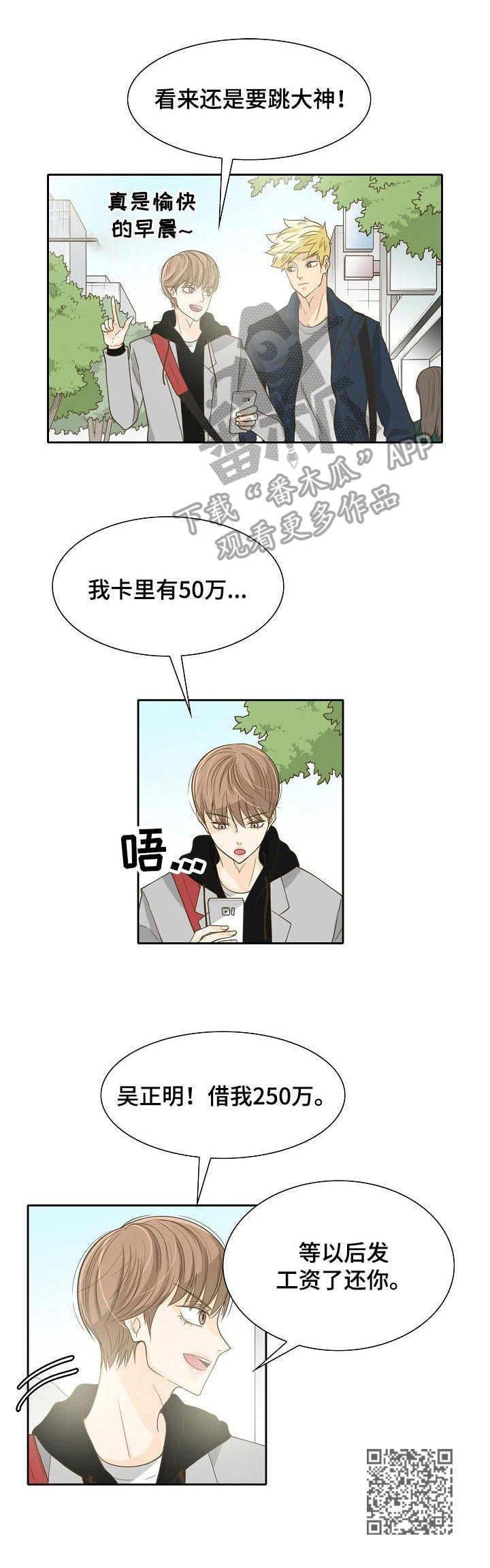 第19章：念力9