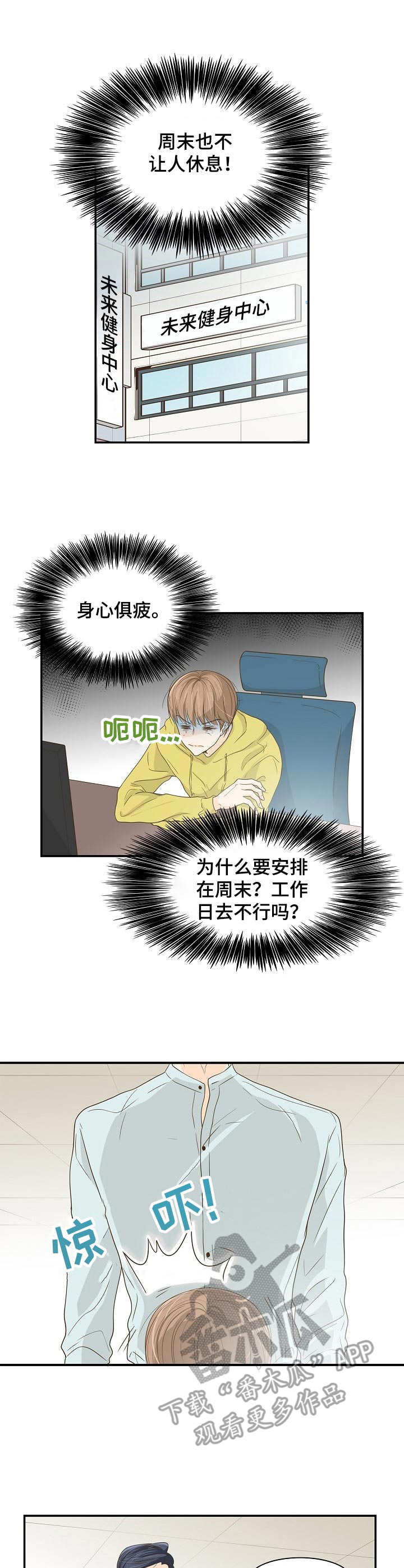 第34章：一起行动0