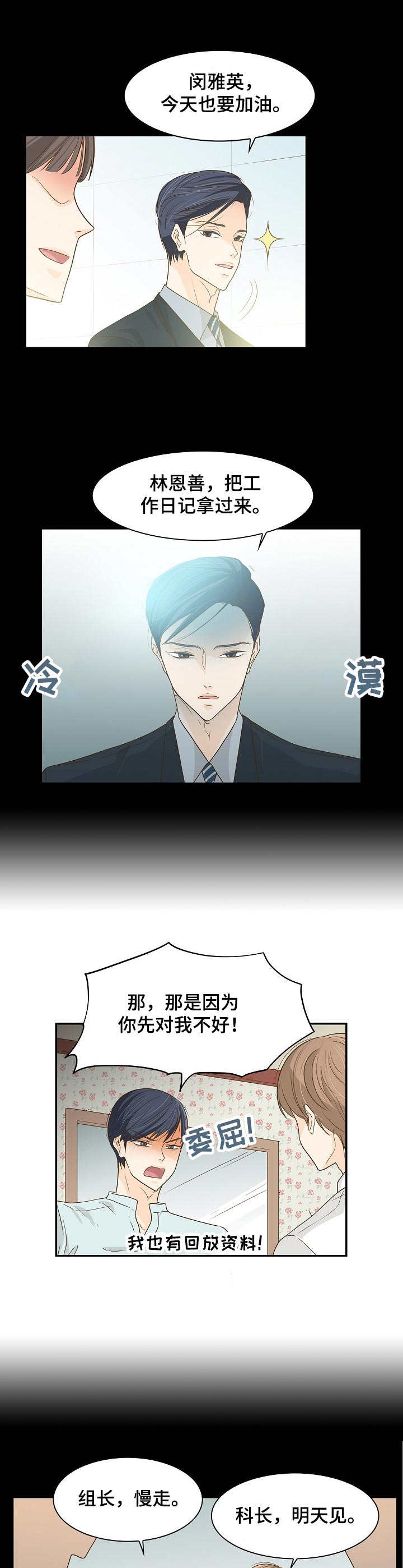 第36章：一间房9