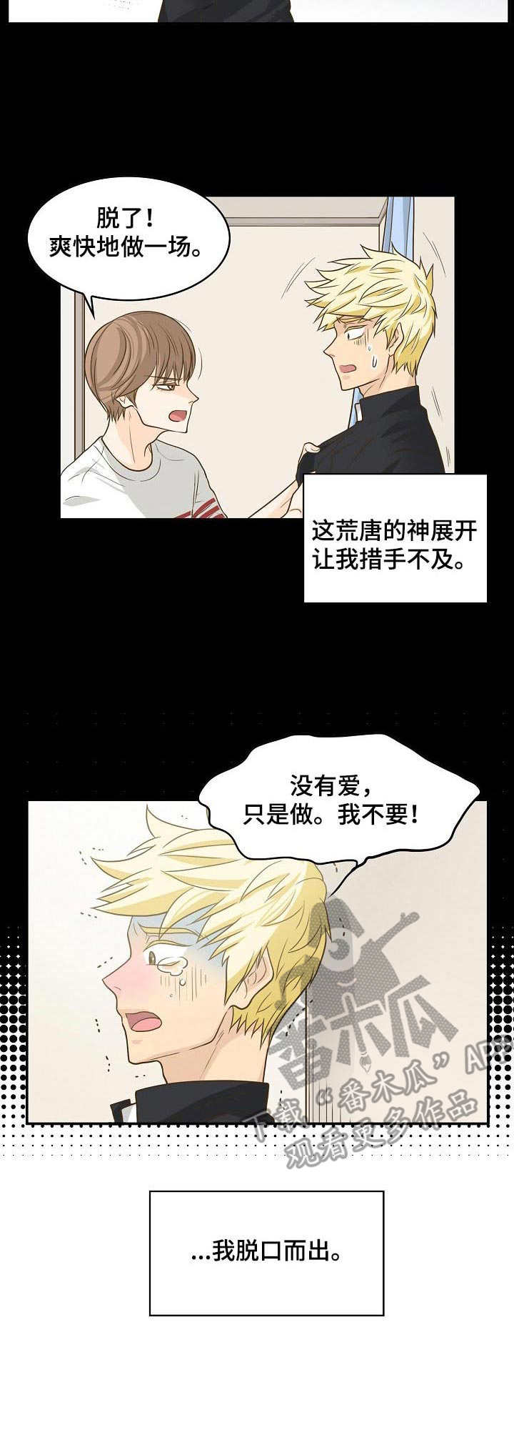 第12章：配合8