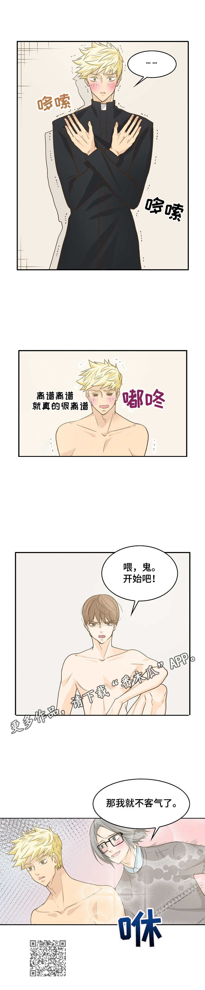 第12章：配合10