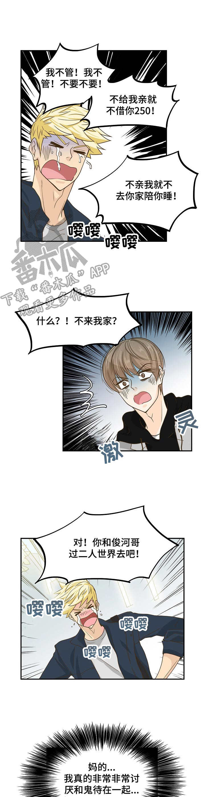 第20章：条件7
