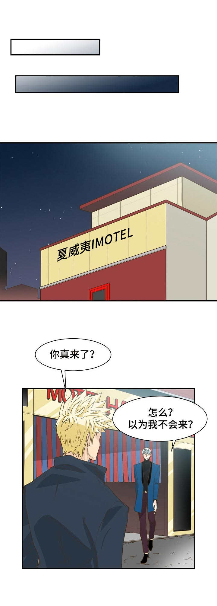 第24章：缓解压力0