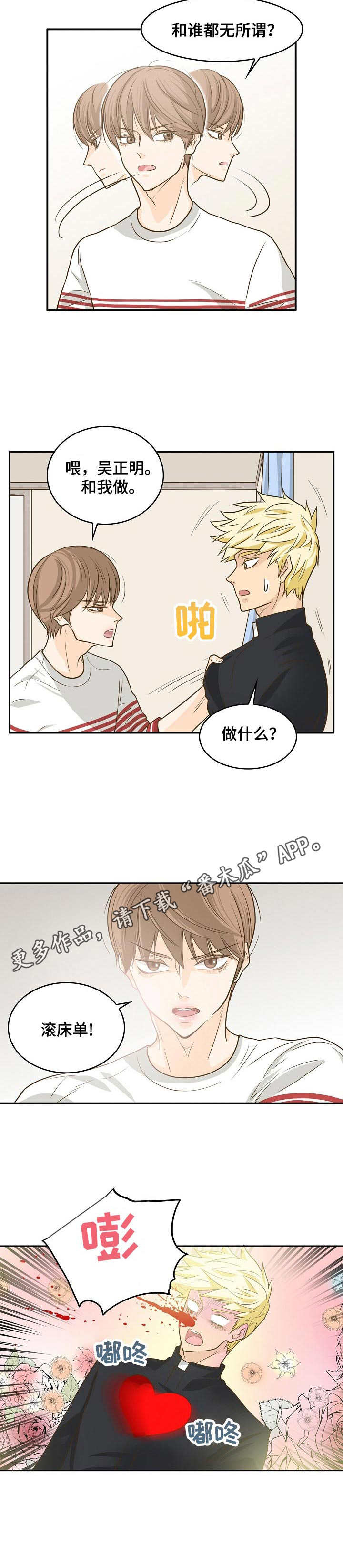 第12章：配合4