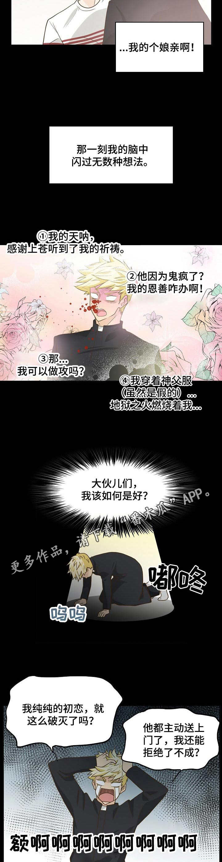 第12章：配合7