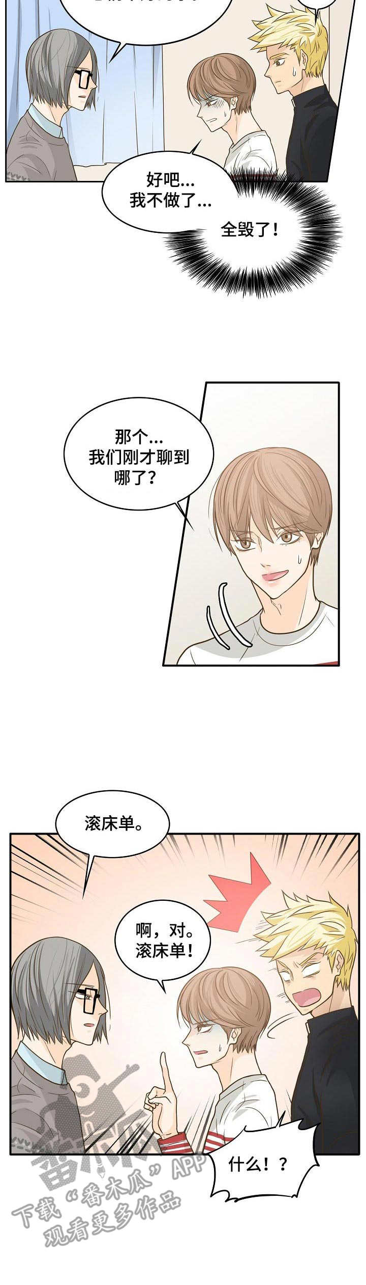 第11章：驱鬼7