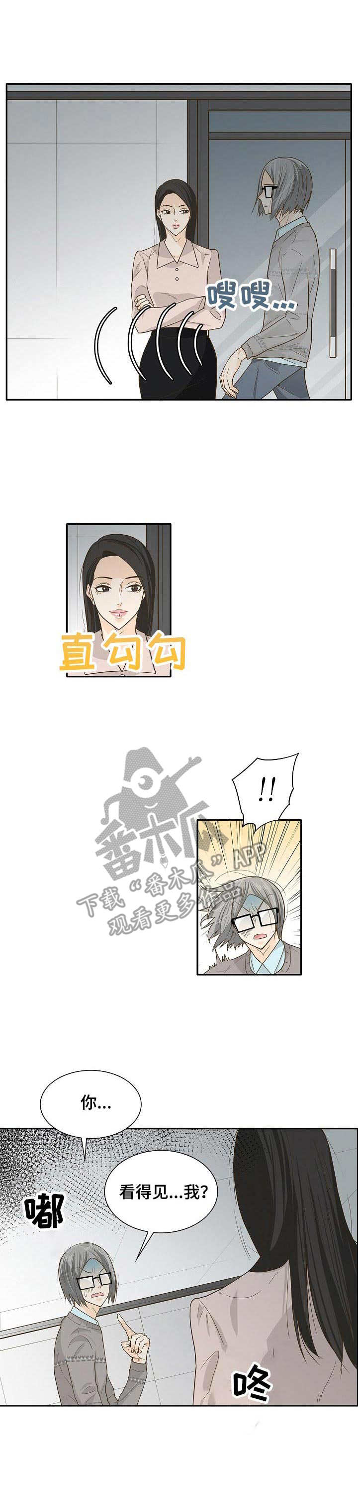 第18章：前辈6