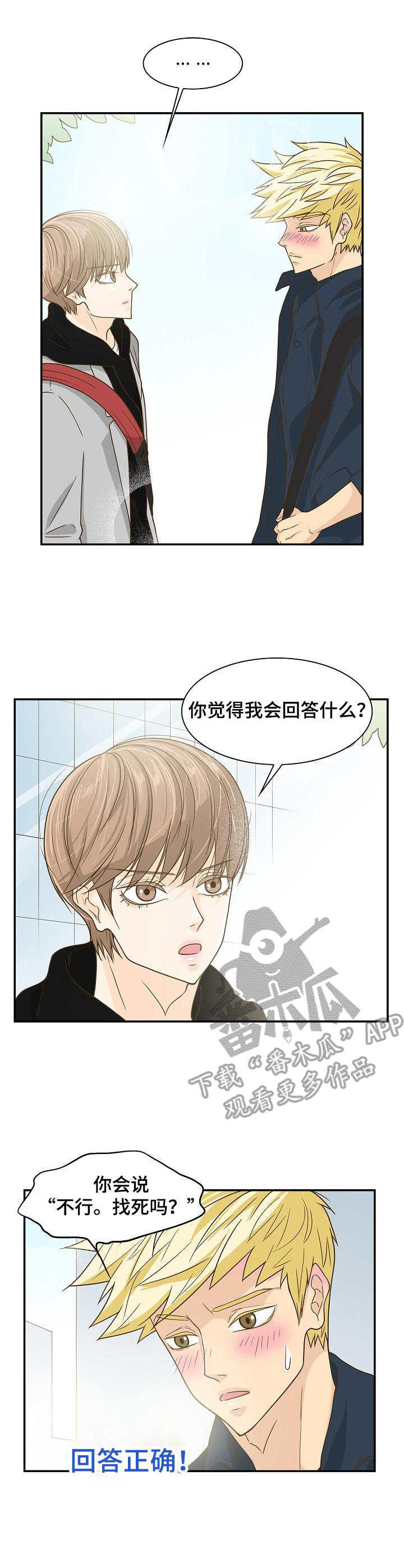 第20章：条件3