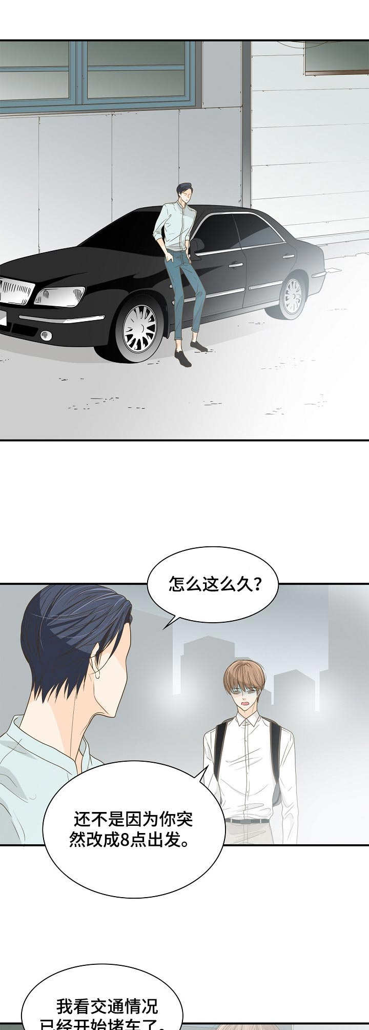 第34章：一起行动4