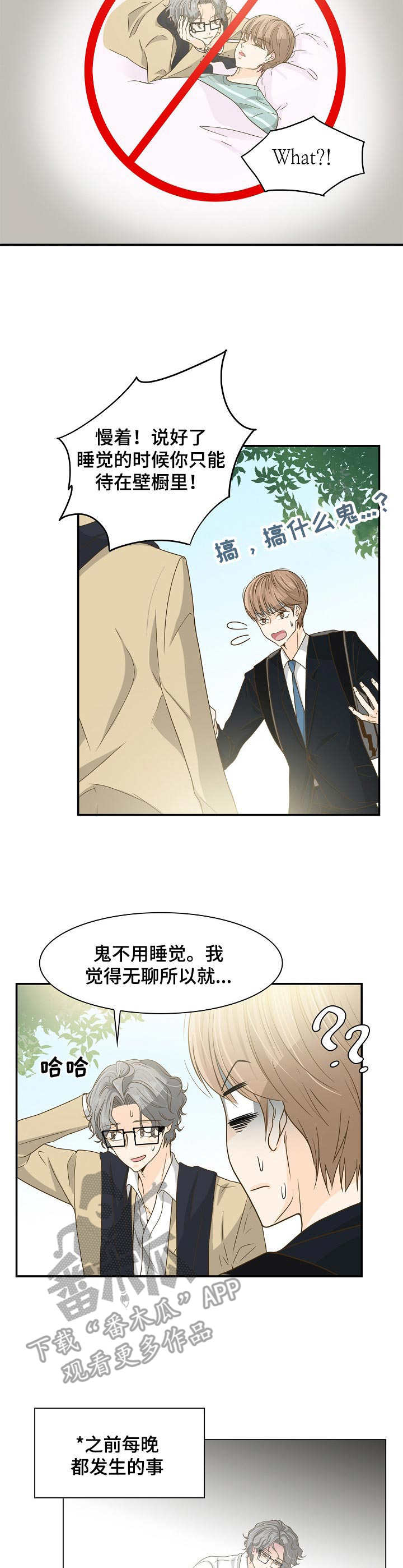 第29章：协议1