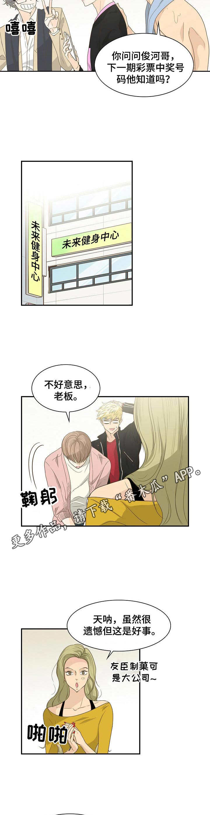 第29章：协议6