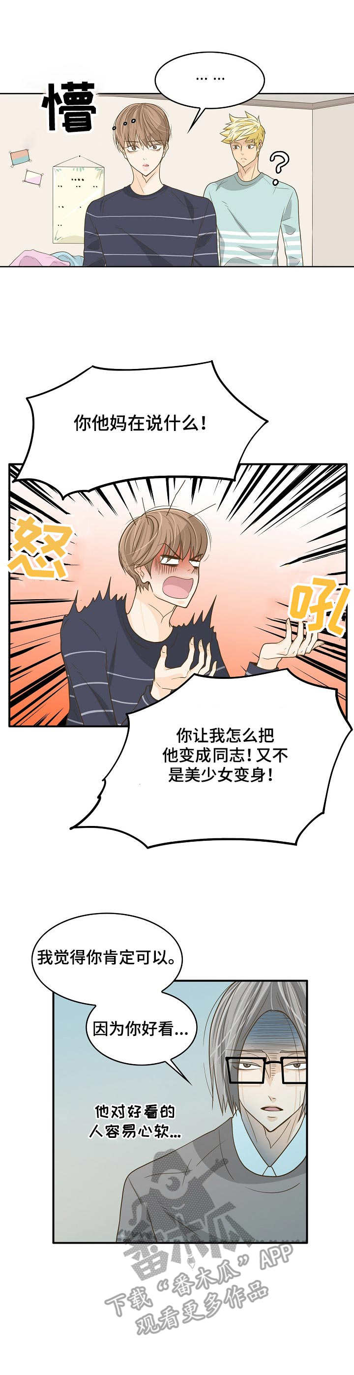 第17章：失眠0