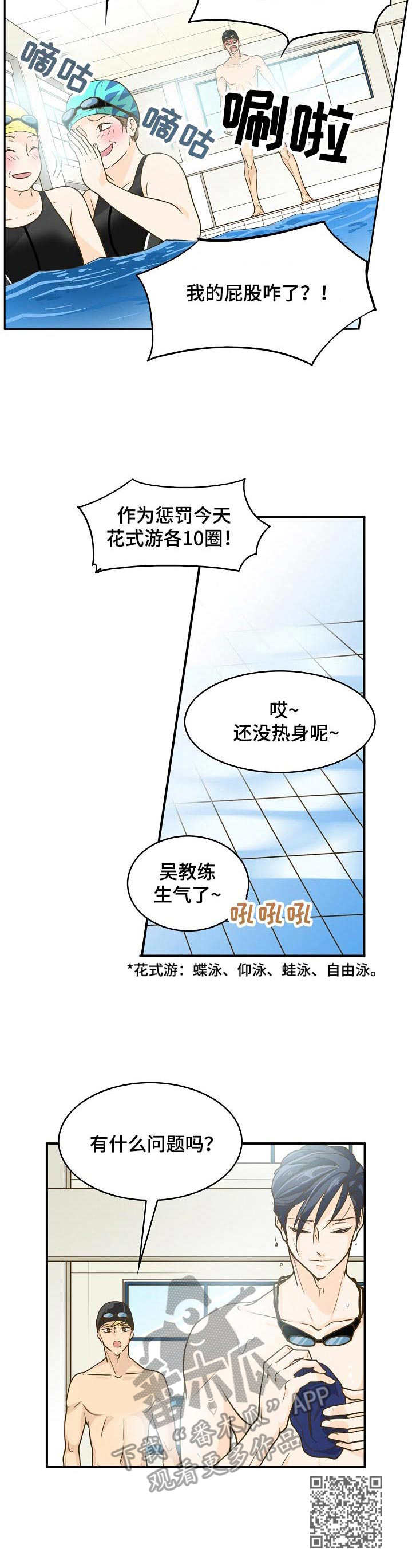 第9章：要价过高10