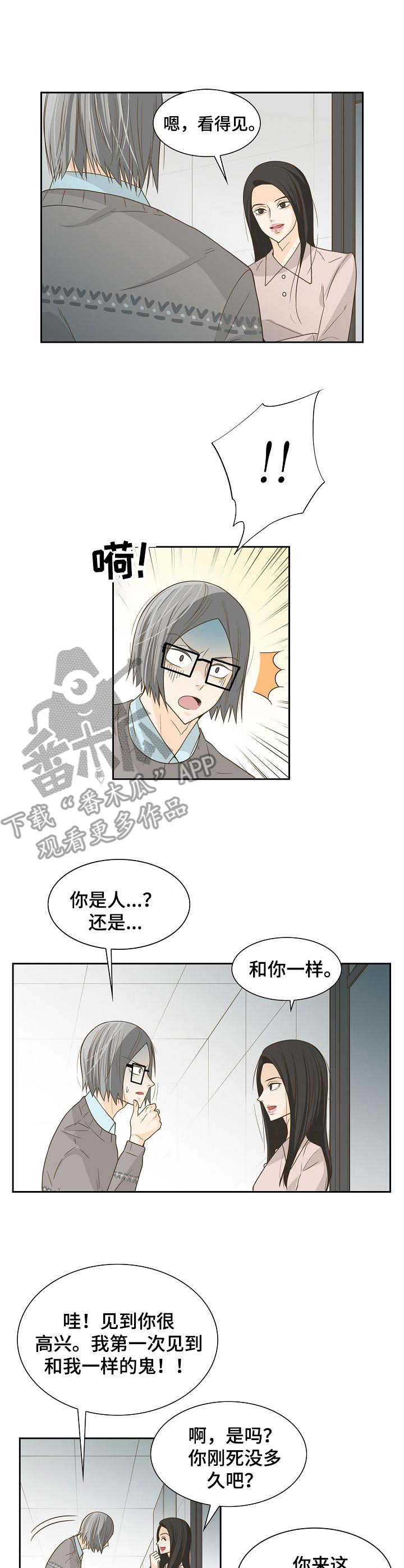 第18章：前辈7