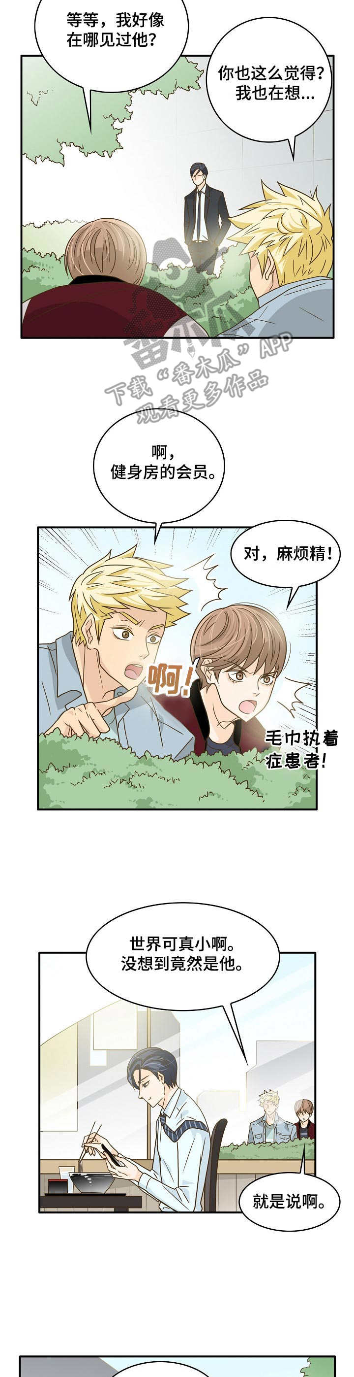 第16章：目的6