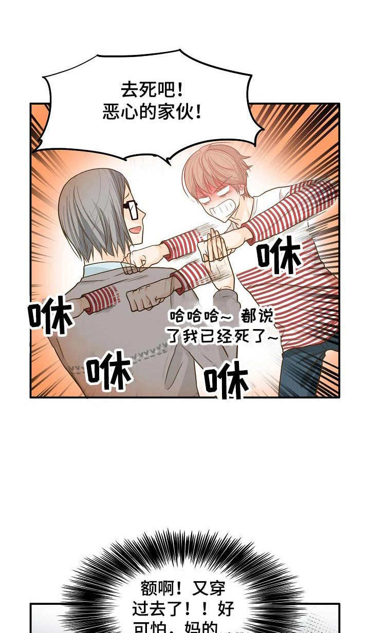 第12章：配合0