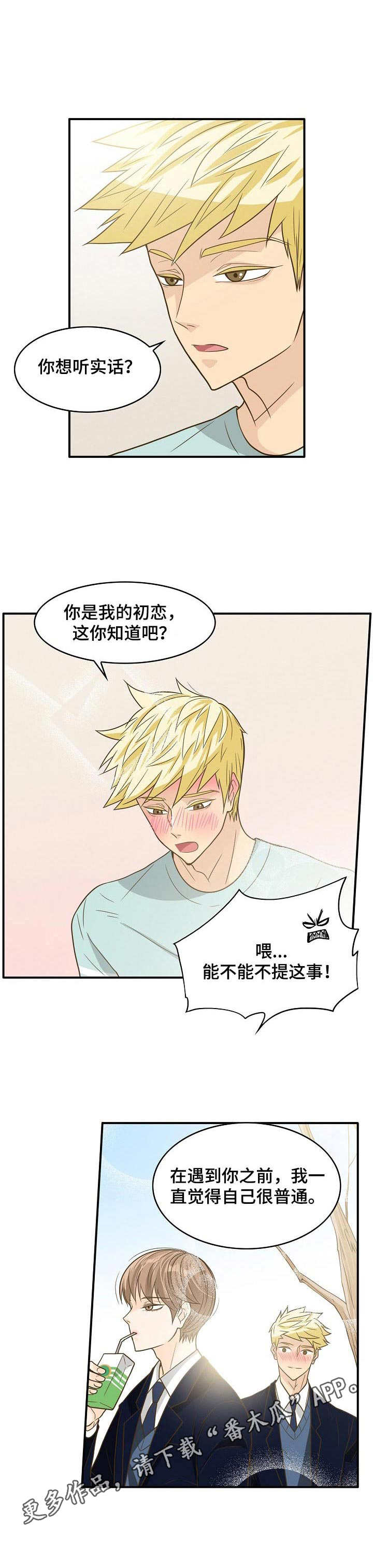 第17章：失眠7