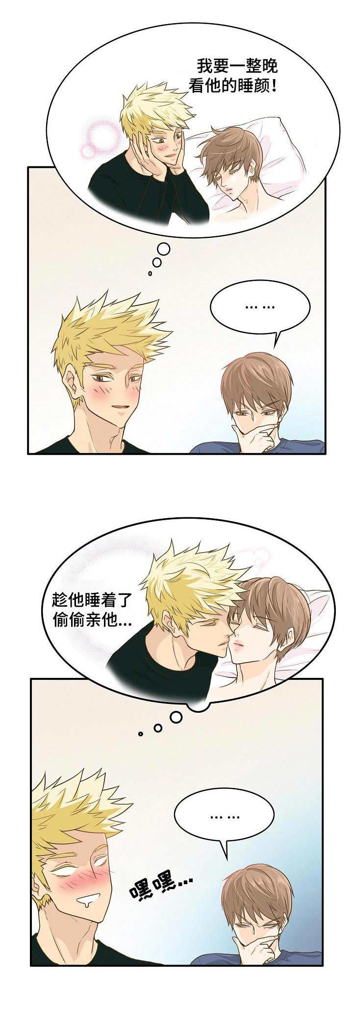 第6章：想要碰触0