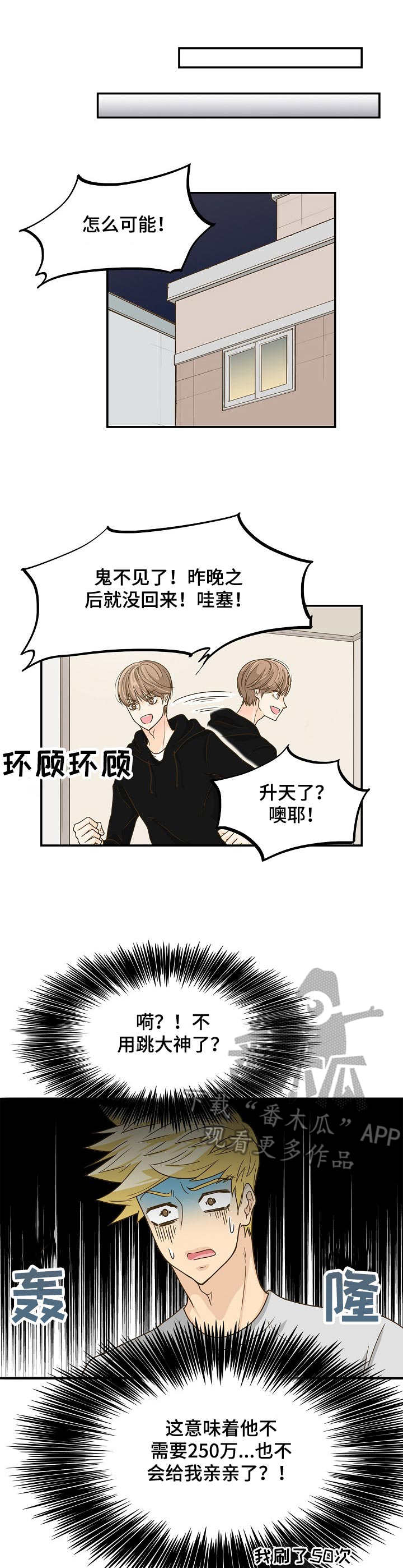 第21章：烦心事5