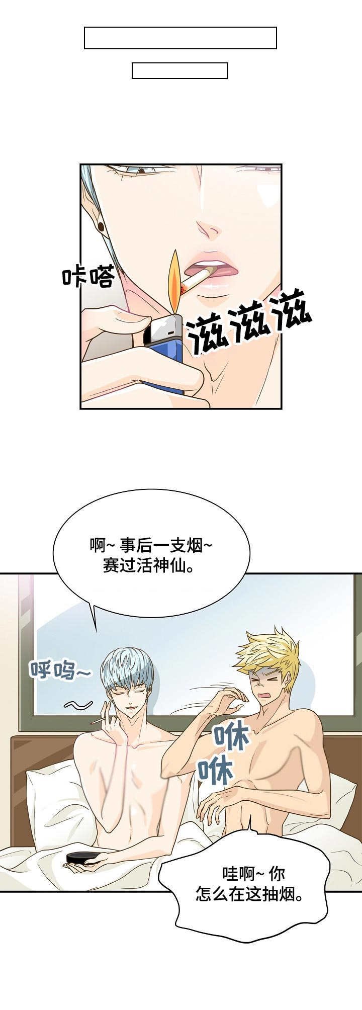 第24章：缓解压力4