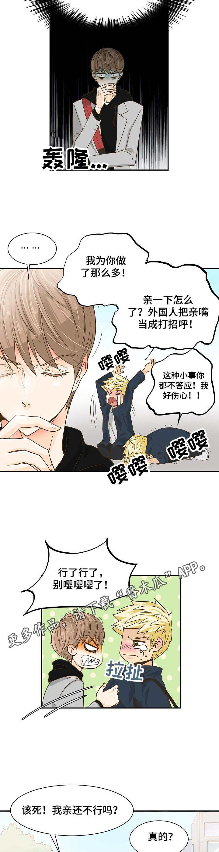 第20章：条件8