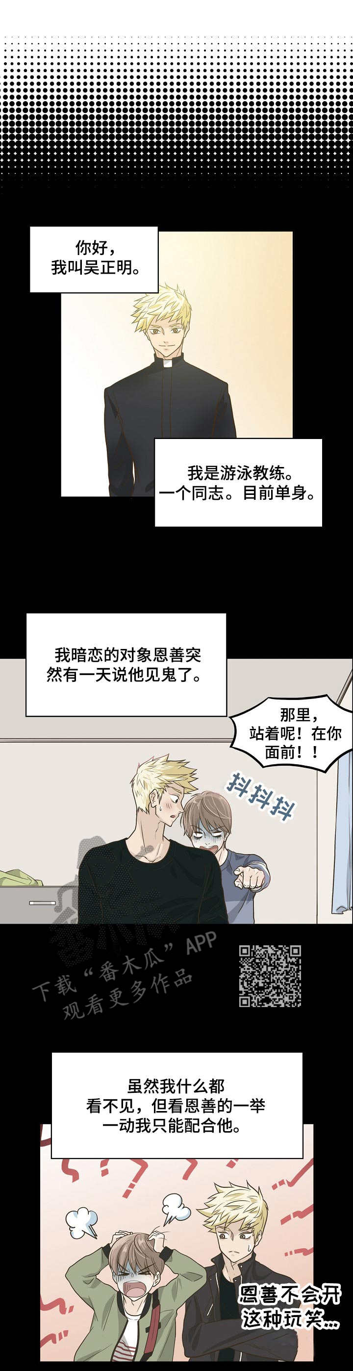 第12章：配合5