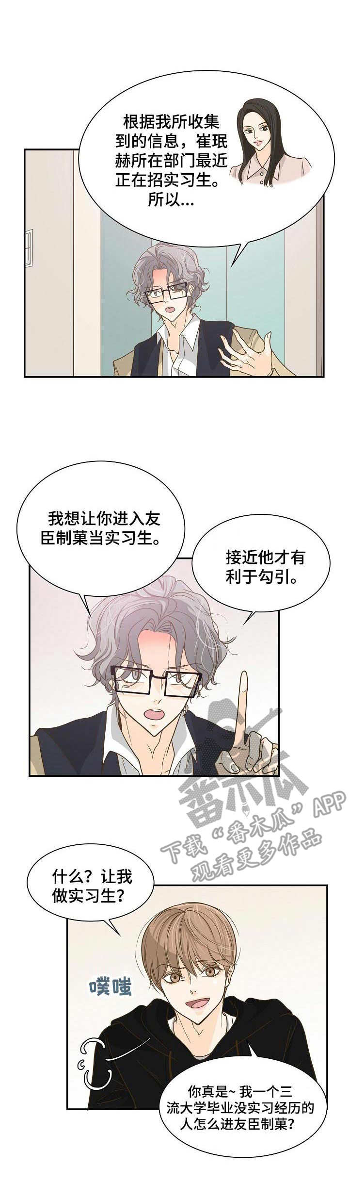 第23章：计划0