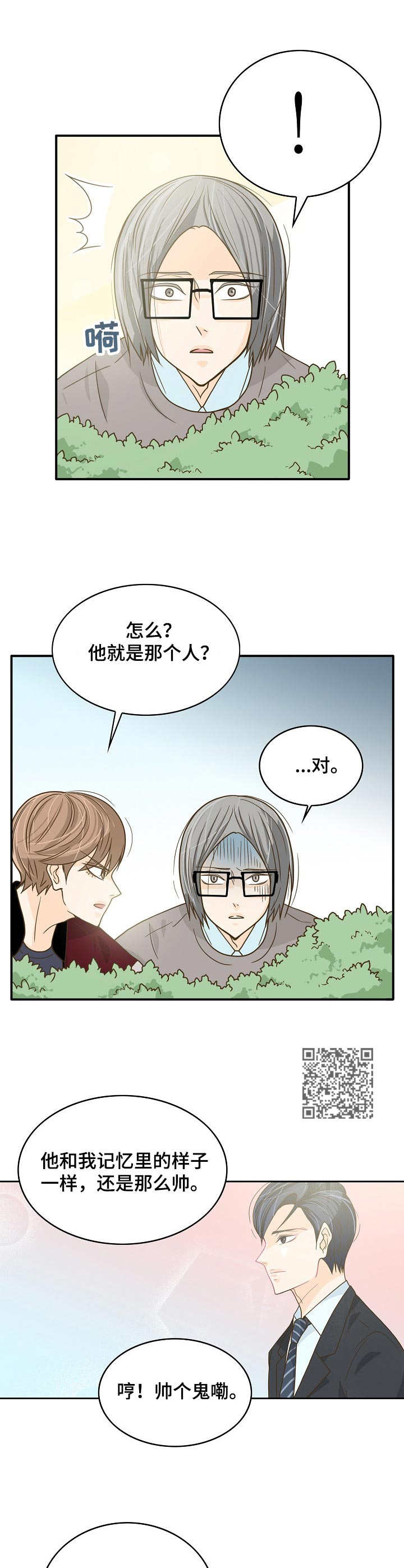 第16章：目的5