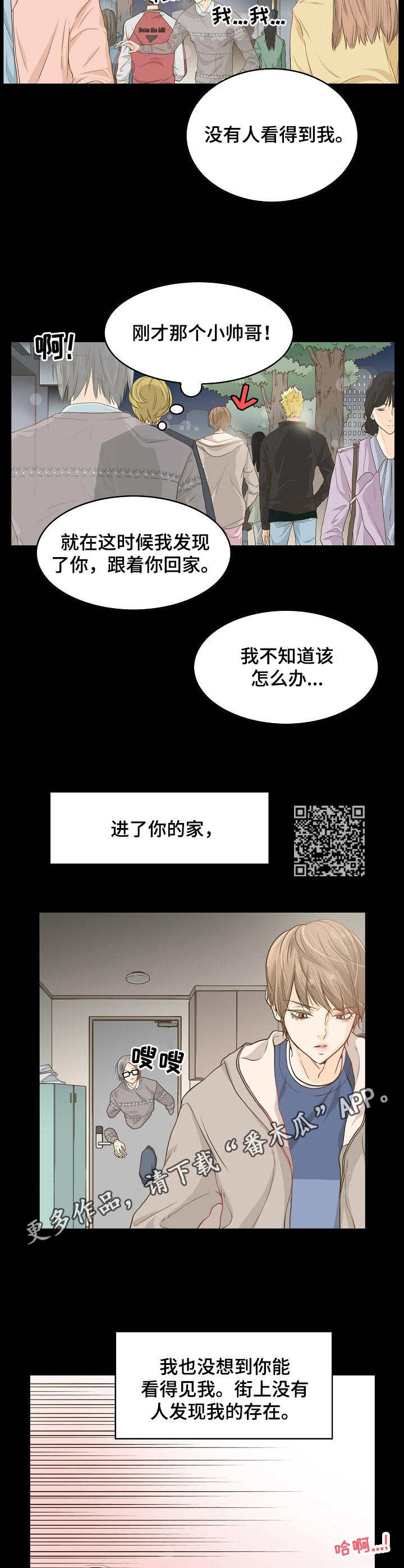 第5章：灵魂5