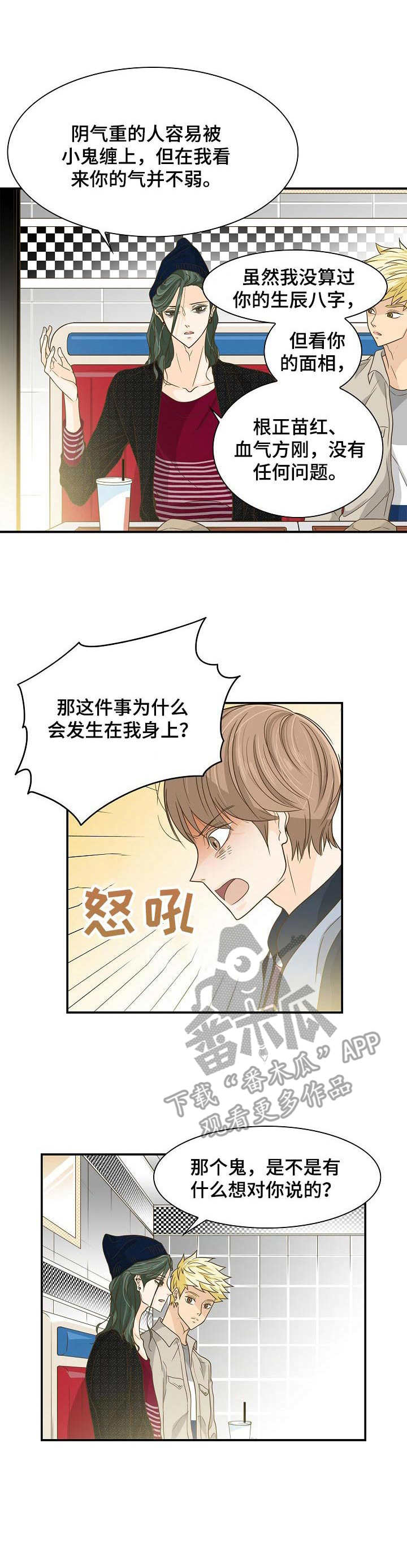 第27章：面试0