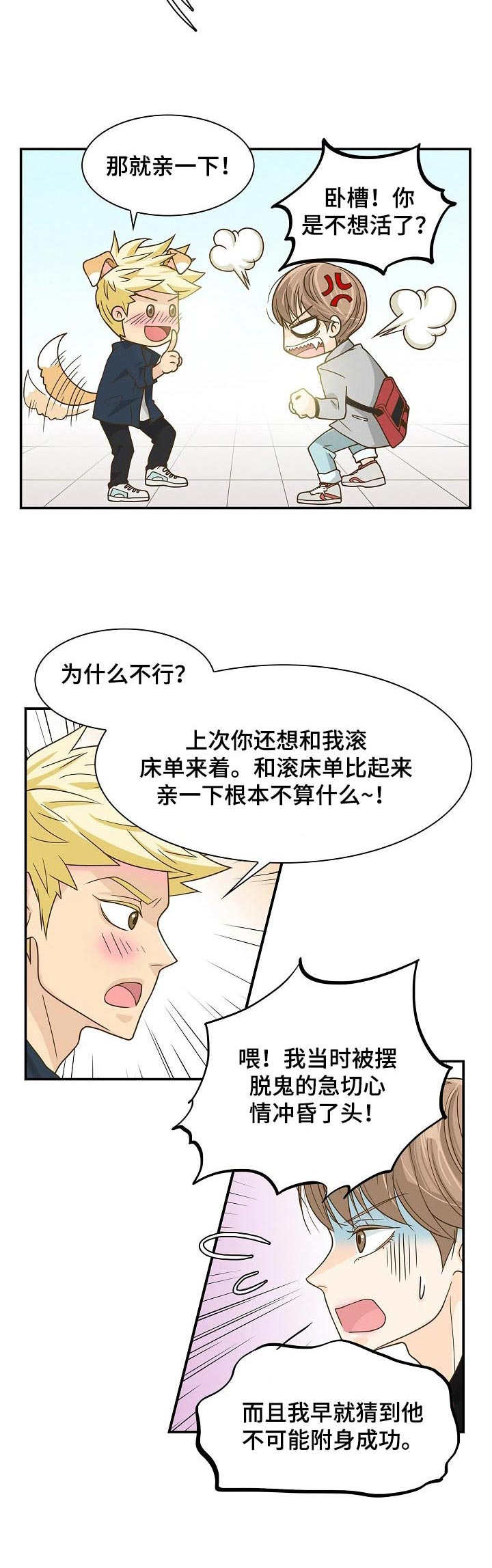 第20章：条件6