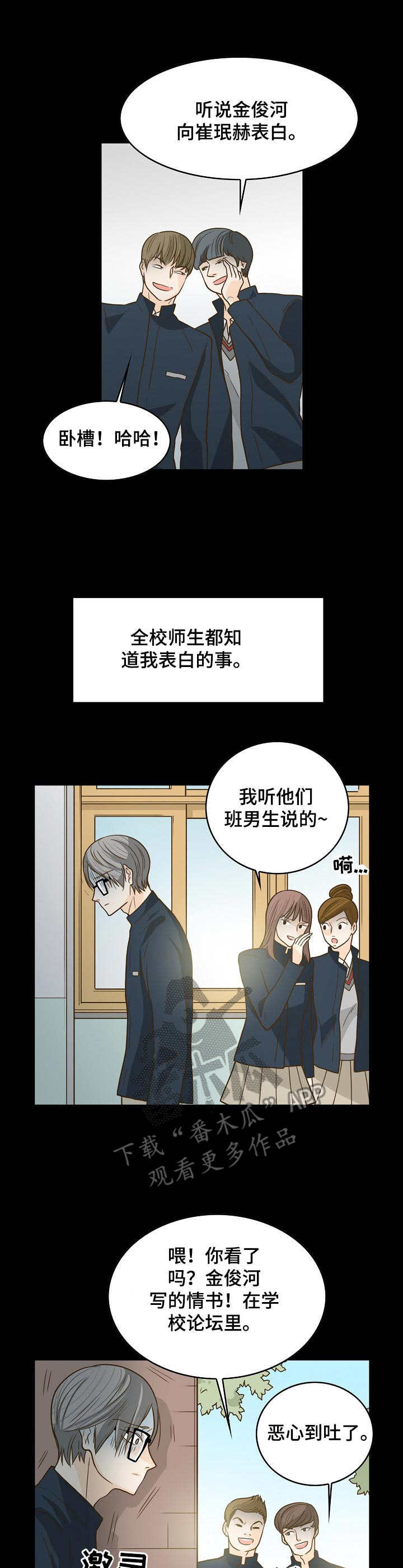 第14章：排挤4